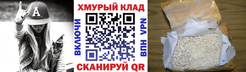 ГЕРОИН Heroin  Бердск 
