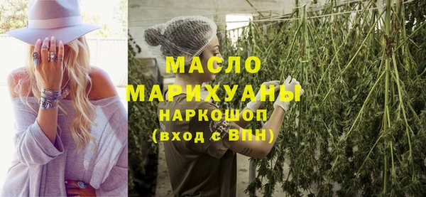 кокаин премиум Снежногорск