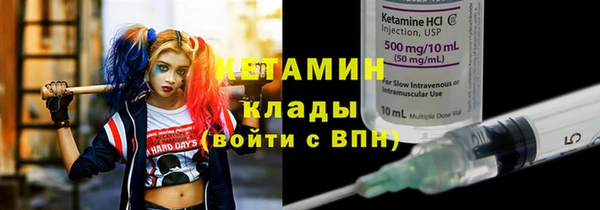 кокаин премиум Снежногорск