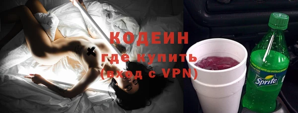 прущий лед Сосновка