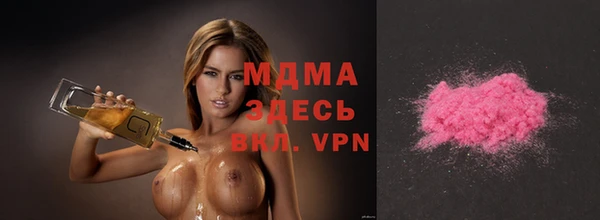 прущий лед Алзамай