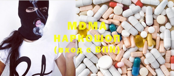 ПСИЛОЦИБИНОВЫЕ ГРИБЫ Слюдянка