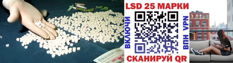 ЛСД экстази ecstasy Бердск