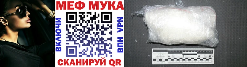 кракен   Бердск  Мефедрон mephedrone 