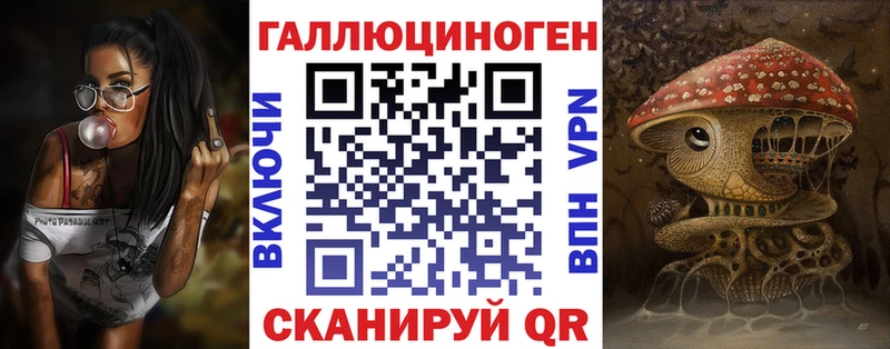 Галлюциногенные грибы прущие грибы  блэк спрут зеркало  Бердск 