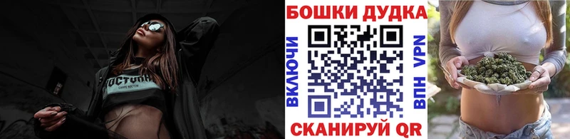 Конопля Amnesia Бердск